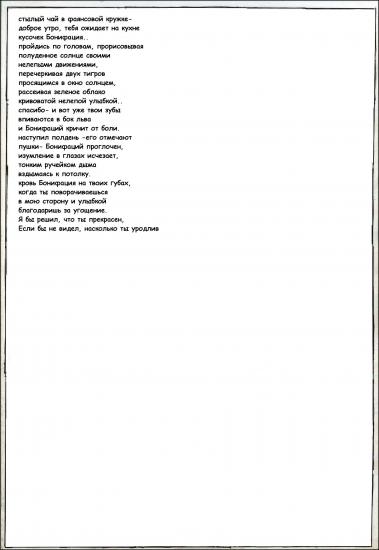 78.1 техт