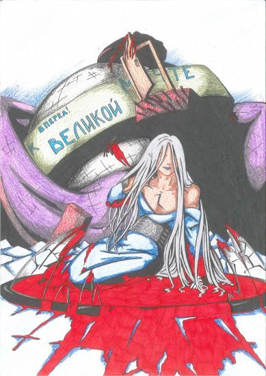 Зэрамон mGHWRQ-ALaE