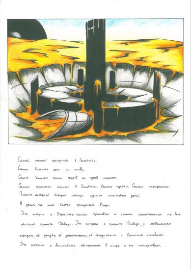 обложко-1